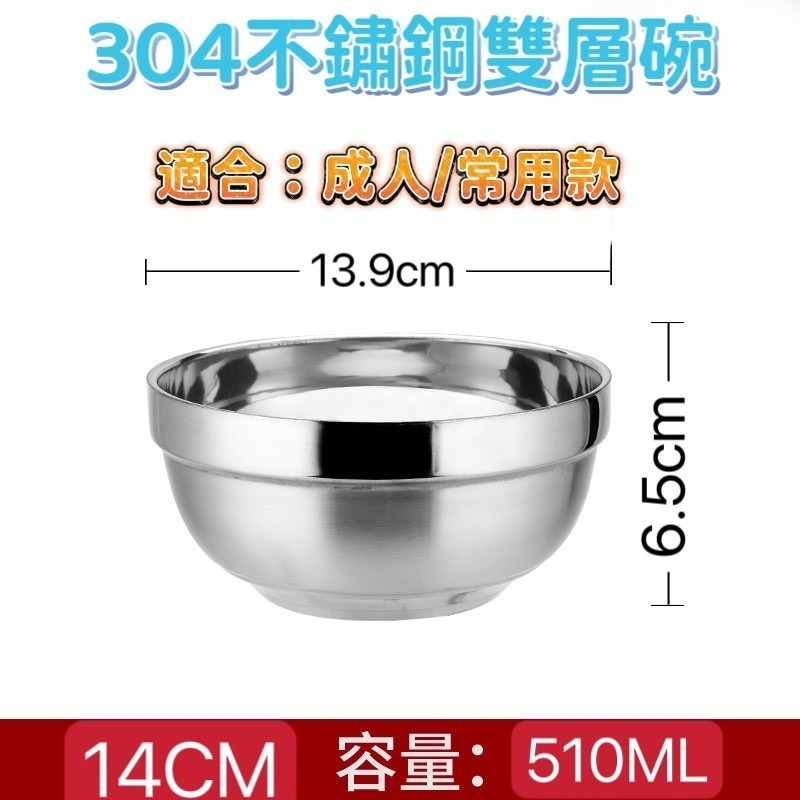 碗 不鏽鋼碗 大碗公  不鏽鋼碗 加厚雙層304不銹鋼碗 拉麵碗 湯碗 泡麵碗  沙拉碗 兒童碗 寵物碗 菜盤 狗盆-規格圖9