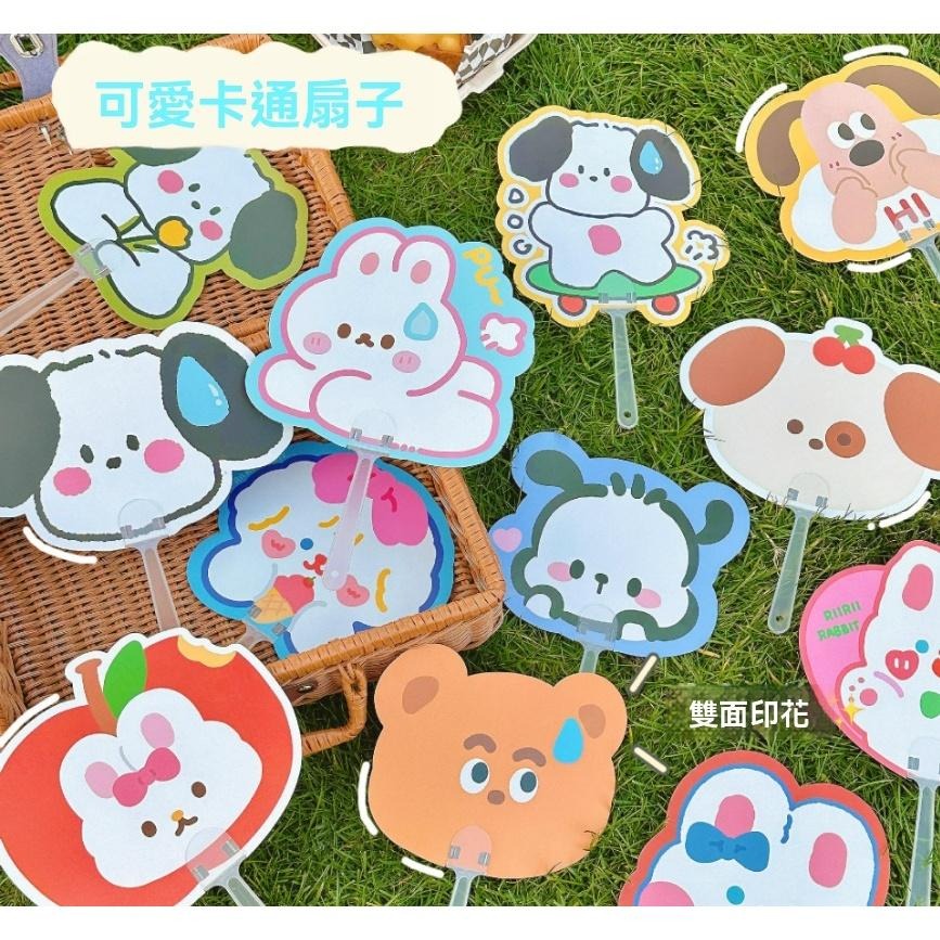 扇子 休閒扇子 手持扇  涼爽 可愛造型 卡通 異形扇 手柄扇 迷你便攜 隨身扇 批發 贈品 夏日公園清涼 越用越喜歡-細節圖2
