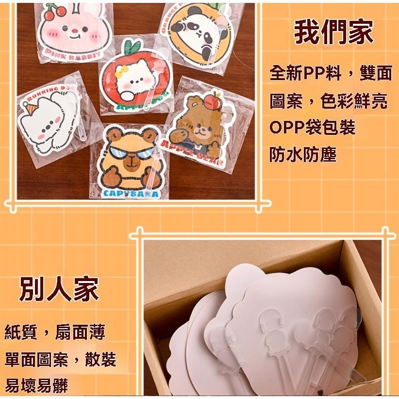 扇子 休閒扇子 手持扇  涼爽 可愛造型 卡通 異形扇 手柄扇 迷你便攜 隨身扇 批發 贈品 夏日公園清涼 越用越喜歡-細節圖7