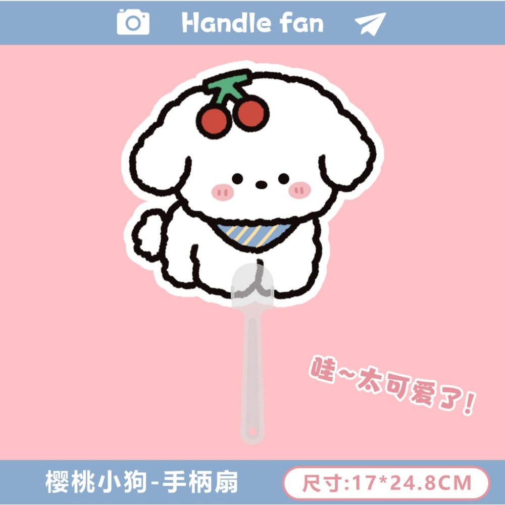 扇子 休閒扇子 手持扇  涼爽 可愛造型 卡通 異形扇 手柄扇 迷你便攜 隨身扇 批發 贈品 夏日公園清涼 越用越喜歡-規格圖9