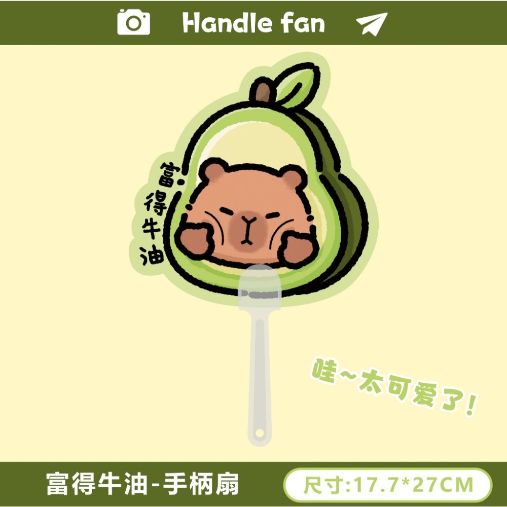 扇子 休閒扇子 手持扇  涼爽 可愛造型 卡通 異形扇 手柄扇 迷你便攜 隨身扇 批發 贈品 夏日公園清涼 越用越喜歡-規格圖9