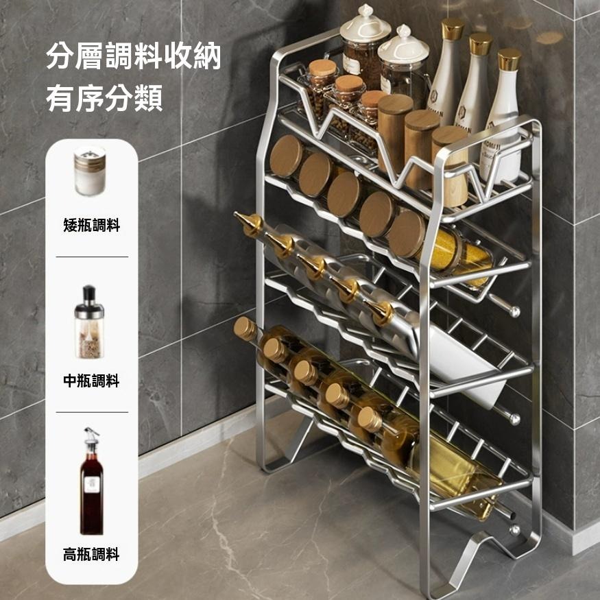 調味架 調味料架 調味罐架 廚房調味料收納架 調味瓶架 置物調味架 調味罐收納架 廚房收納架 廚房收納 GD生活批發-細節圖8