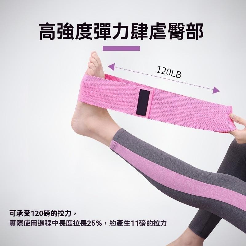 阻力帶 彈力繩 翹臀圈 瑜伽帶 居家健身 健身拉伸器 拉力帶 運動彈力帶 臀腿訓練帶 瑜伽伸展帶 現貨 GD生活批發-細節圖2