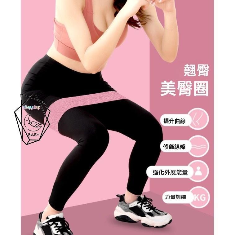 阻力帶 彈力繩 翹臀圈 瑜伽帶 居家健身 健身拉伸器 拉力帶 運動彈力帶 臀腿訓練帶 瑜伽伸展帶 現貨 GD生活批發-細節圖3