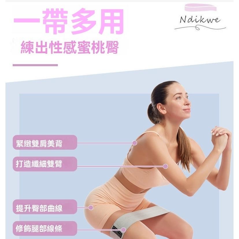 阻力帶 彈力繩 翹臀圈 瑜伽帶 居家健身 健身拉伸器 拉力帶 運動彈力帶 臀腿訓練帶 瑜伽伸展帶 現貨 GD生活批發-細節圖4