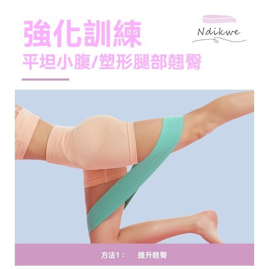 阻力帶 彈力繩 翹臀圈 瑜伽帶 居家健身 健身拉伸器 拉力帶 運動彈力帶 臀腿訓練帶 瑜伽伸展帶 現貨 GD生活批發-細節圖5