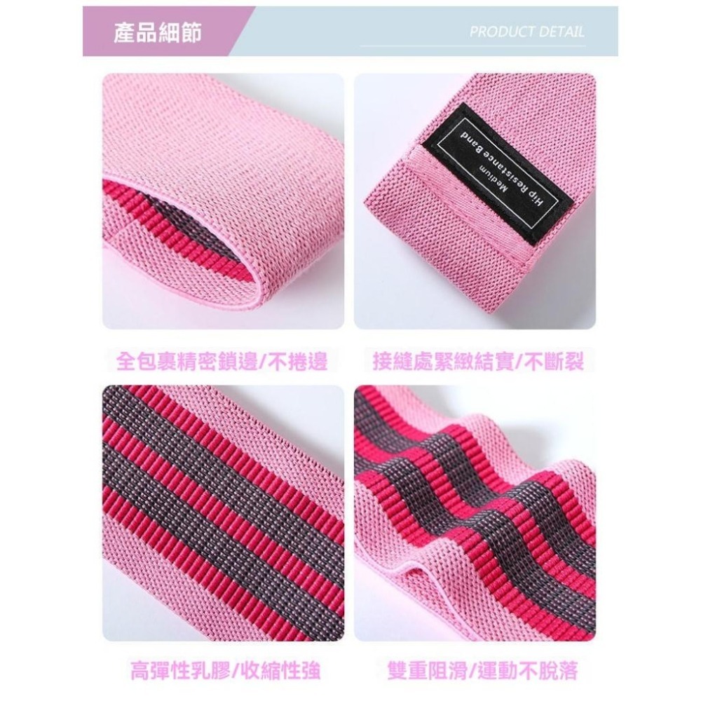 阻力帶 彈力繩 翹臀圈 瑜伽帶 居家健身 健身拉伸器 拉力帶 運動彈力帶 臀腿訓練帶 瑜伽伸展帶 現貨 GD生活批發-細節圖7