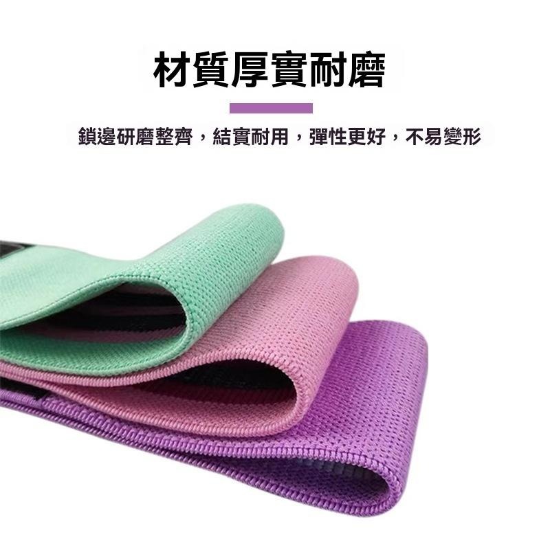 阻力帶 彈力繩 翹臀圈 瑜伽帶 居家健身 健身拉伸器 拉力帶 運動彈力帶 臀腿訓練帶 瑜伽伸展帶 現貨 GD生活批發-細節圖8