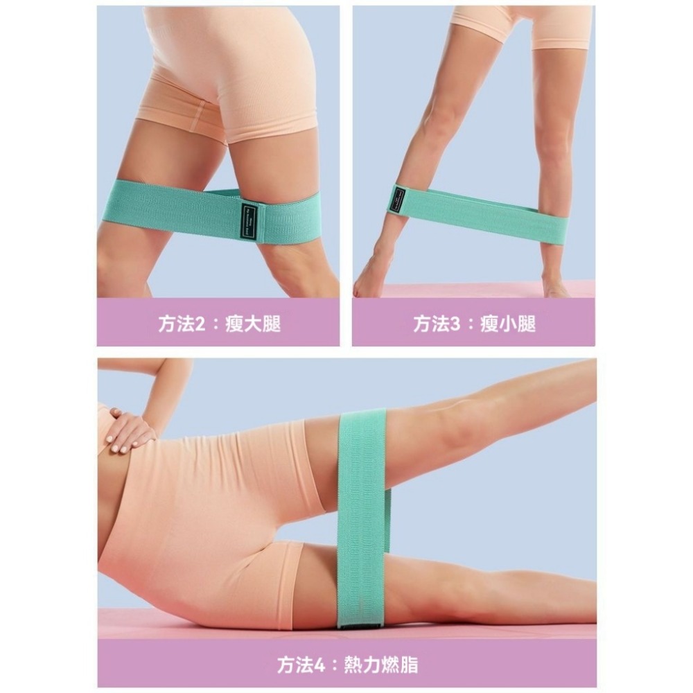 阻力帶 彈力繩 翹臀圈 瑜伽帶 居家健身 健身拉伸器 拉力帶 運動彈力帶 臀腿訓練帶 瑜伽伸展帶 現貨 GD生活批發-規格圖9