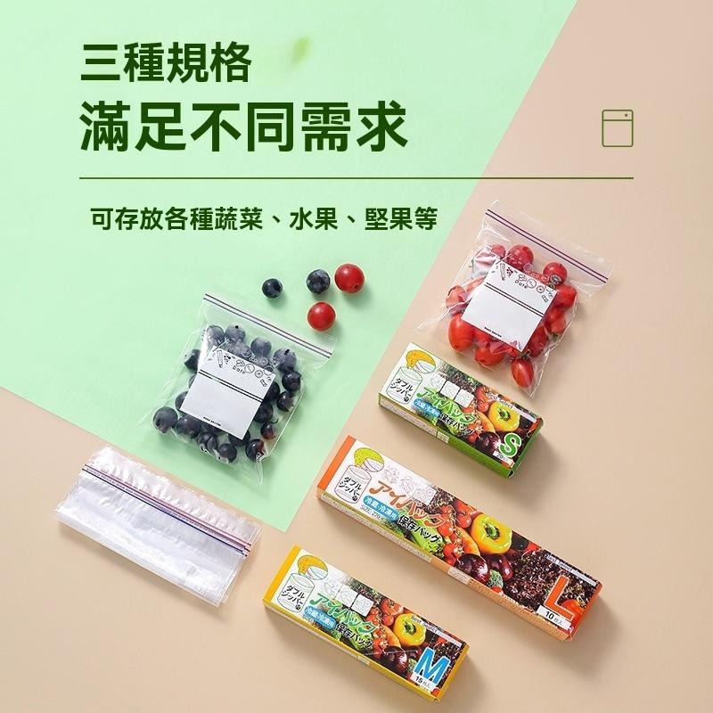 密封袋 保鮮袋 食品級密封袋 塑膠袋 防潮袋 食物保存袋 零食收納袋 家庭保鮮袋 旅行密封袋 多用途保鮮袋 露營分裝袋-細節圖2
