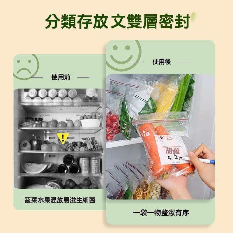 密封袋 保鮮袋 食品級密封袋 塑膠袋 防潮袋 食物保存袋 零食收納袋 家庭保鮮袋 旅行密封袋 多用途保鮮袋 露營分裝袋-細節圖3