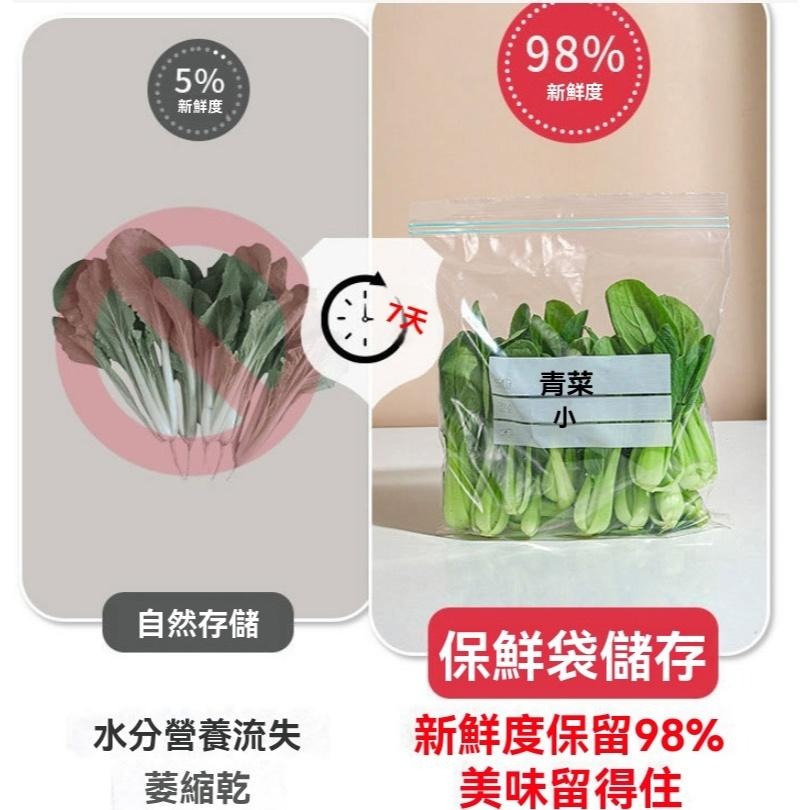 密封袋 保鮮袋 食品級密封袋 塑膠袋 防潮袋 食物保存袋 零食收納袋 家庭保鮮袋 旅行密封袋 多用途保鮮袋 露營分裝袋-細節圖4