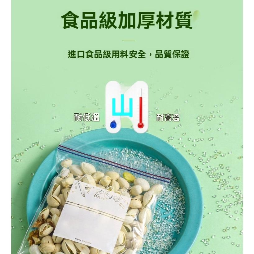 密封袋 保鮮袋 食品級密封袋 塑膠袋 防潮袋 食物保存袋 零食收納袋 家庭保鮮袋 旅行密封袋 多用途保鮮袋 露營分裝袋-細節圖5