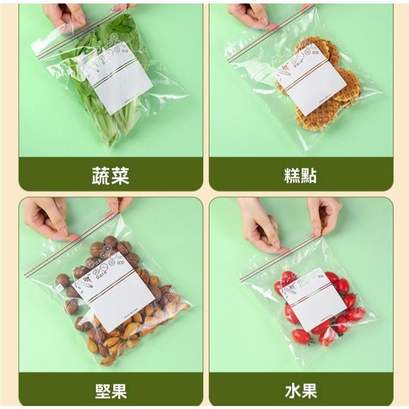 密封袋 保鮮袋 食品級密封袋 塑膠袋 防潮袋 食物保存袋 零食收納袋 家庭保鮮袋 旅行密封袋 多用途保鮮袋 露營分裝袋-細節圖7