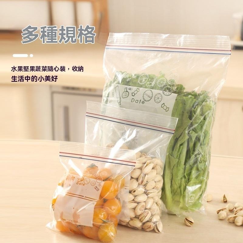 密封袋 保鮮袋 食品級密封袋 塑膠袋 防潮袋 食物保存袋 零食收納袋 家庭保鮮袋 旅行密封袋 多用途保鮮袋 露營分裝袋-細節圖9