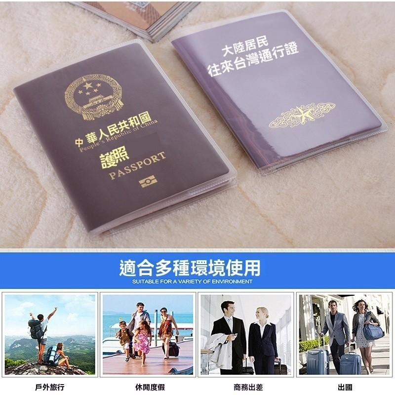 護照套 護照夾 護照包 護照套 防水 護照夾多功能 護照收納包 護照皮套 出國護照套 護照保護套 行行李證件套 現貨-細節圖2