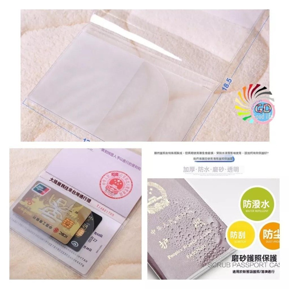 護照套 護照夾 護照包 護照套 防水 護照夾多功能 護照收納包 護照皮套 出國護照套 護照保護套 行行李證件套 現貨-細節圖6