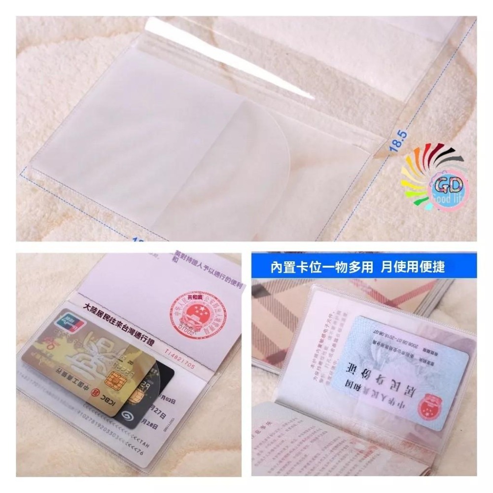 護照套 護照夾 護照包 護照套 防水 護照夾多功能 護照收納包 護照皮套 出國護照套 護照保護套 行行李證件套 現貨-細節圖8