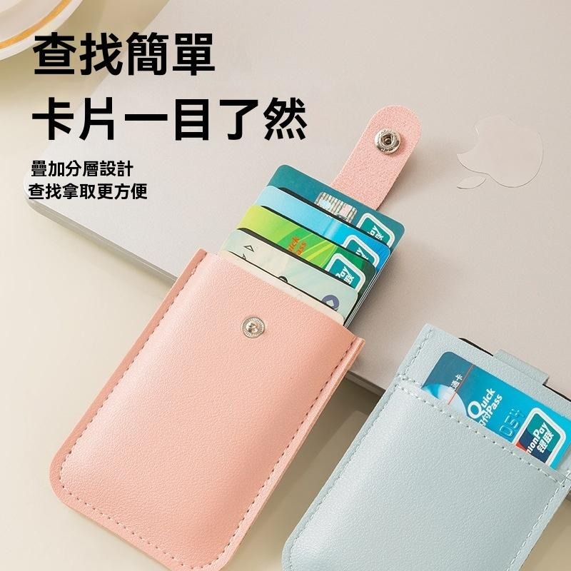 卡片夾  名片夾  卡套  銀行卡夾  信用卡夾  小卡片夾  便攜卡夾  迷你卡套  多卡位卡夾  PU卡片夾 便攜-細節圖2