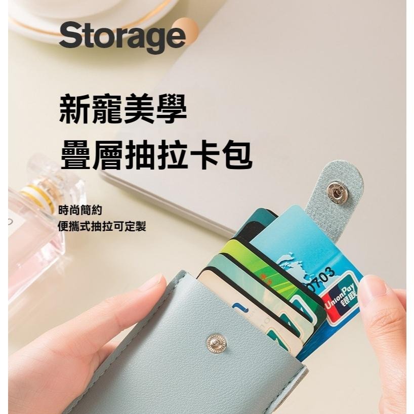 卡片夾  名片夾  卡套  銀行卡夾  信用卡夾  小卡片夾  便攜卡夾  迷你卡套  多卡位卡夾  PU卡片夾 便攜-細節圖5