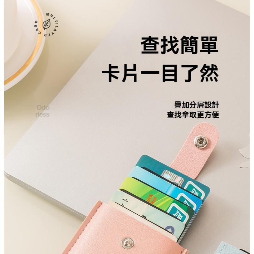 卡片夾  名片夾  卡套  銀行卡夾  信用卡夾  小卡片夾  便攜卡夾  迷你卡套  多卡位卡夾  PU卡片夾 便攜-細節圖6