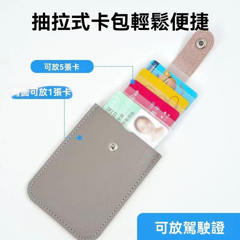 卡片夾  名片夾  卡套  銀行卡夾  信用卡夾  小卡片夾  便攜卡夾  迷你卡套  多卡位卡夾  PU卡片夾 便攜-細節圖8