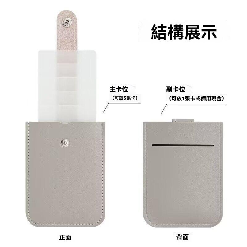 卡片夾  名片夾  卡套  銀行卡夾  信用卡夾  小卡片夾  便攜卡夾  迷你卡套  多卡位卡夾  PU卡片夾 便攜-細節圖9