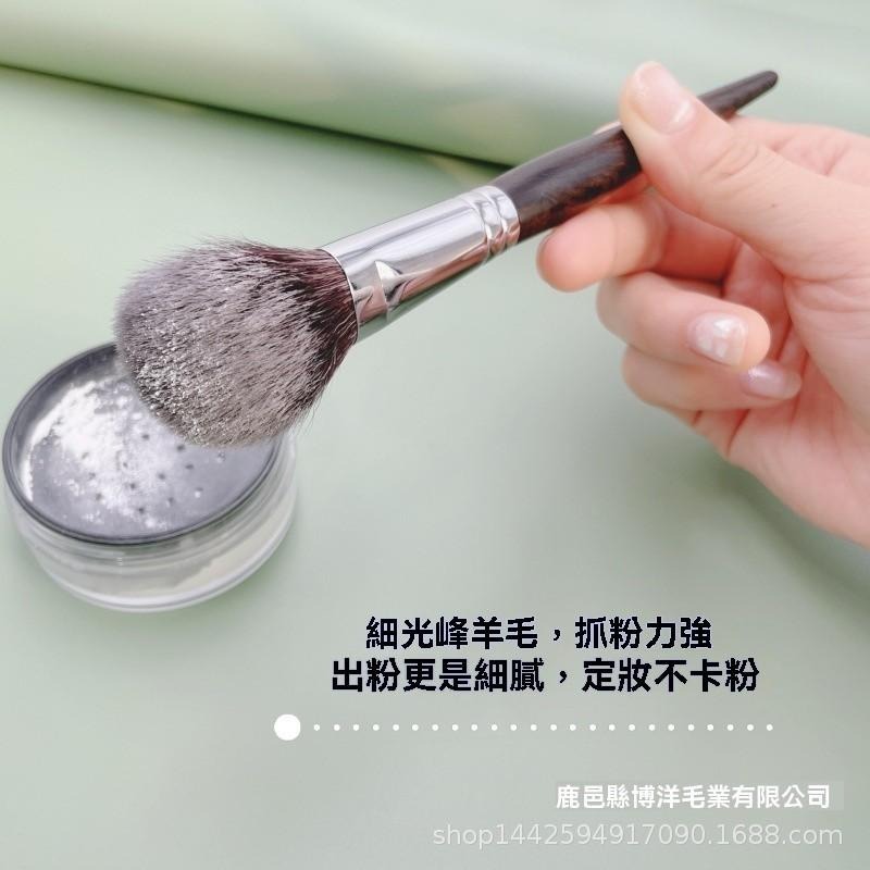 腮紅刷 化妝粉刷 美 刷具 眼影刷 蜜粉刷 腮紅刷 修容刷 粉底刷 工具 斜角輪廓刷 化妝 禮品 化妝打亮刷 美容 美妝-細節圖2