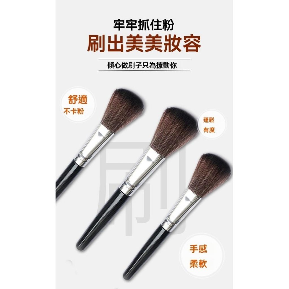 腮紅刷 化妝粉刷 美 刷具 眼影刷 蜜粉刷 腮紅刷 修容刷 粉底刷 工具 斜角輪廓刷 化妝 禮品 化妝打亮刷 美容 美妝-細節圖5
