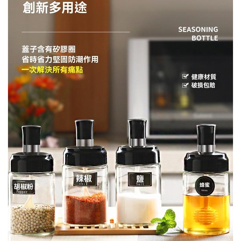 加厚玻璃 勺蓋一體 調味盒 廚房調味罐 刷醬 湯匙蓋 一體 密封鹽罐 密封罐 調味罐 防潮密封罐 防漏調味瓶 露營-細節圖2