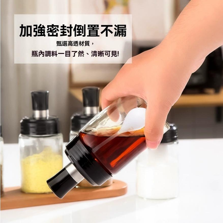 加厚玻璃 勺蓋一體 調味盒 廚房調味罐 刷醬 湯匙蓋 一體 密封鹽罐 密封罐 調味罐 防潮密封罐 防漏調味瓶 露營-細節圖4