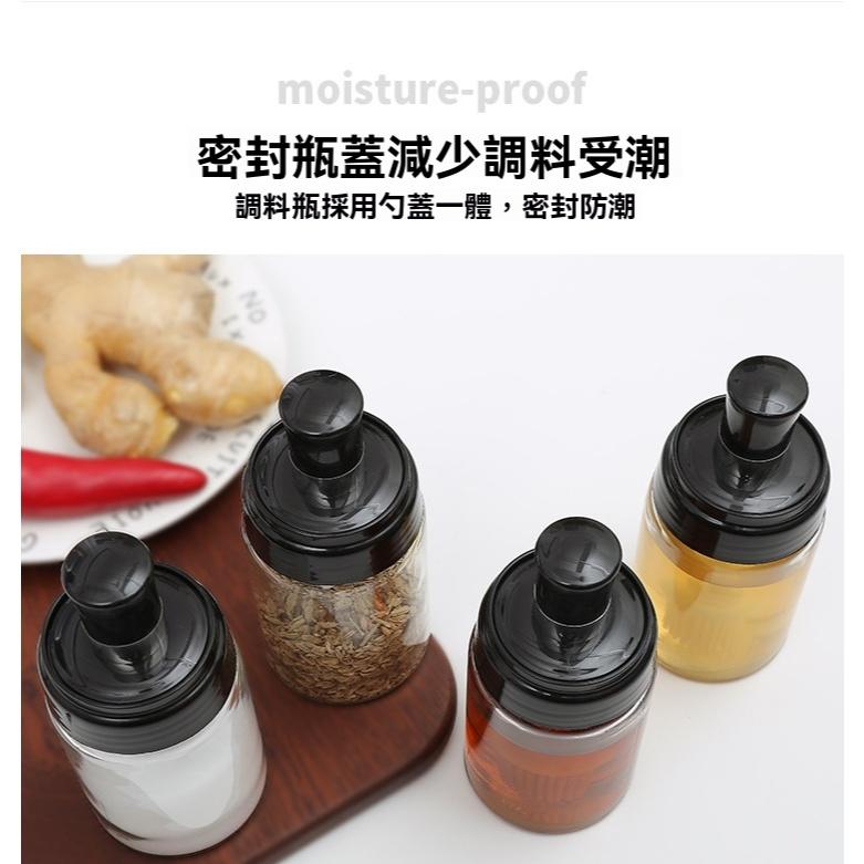 加厚玻璃 勺蓋一體 調味盒 廚房調味罐 刷醬 湯匙蓋 一體 密封鹽罐 密封罐 調味罐 防潮密封罐 防漏調味瓶 露營-細節圖7