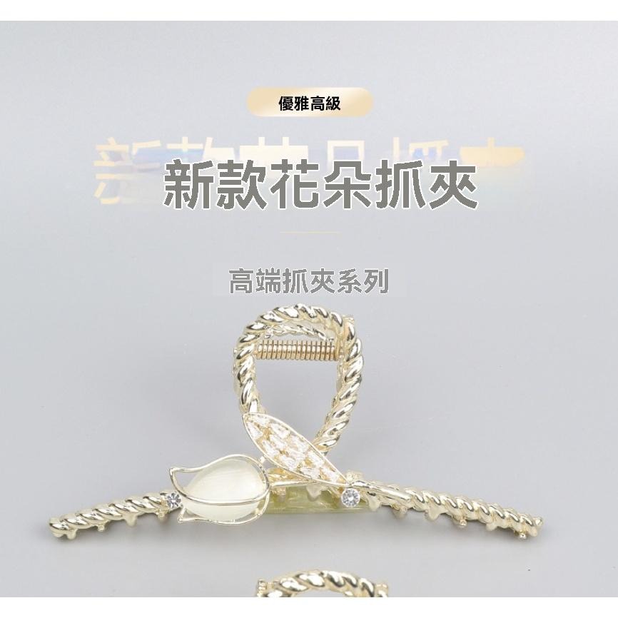 鯊魚夾 合金夾 高品質 大抓夾 涼感髮夾 中抓夾 瀏海夾 碎髮夾  髮夾  小女孩髮夾 髮飾 美髮夾 蓬鬆夾 批發-細節圖3