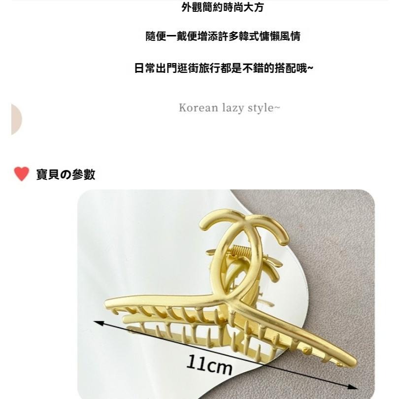 鯊魚夾 合金夾 高品質 大抓夾 涼感髮夾 中抓夾 瀏海夾 碎髮夾  髮夾  小女孩髮夾 髮飾 美髮夾 蓬鬆夾 批發-細節圖6