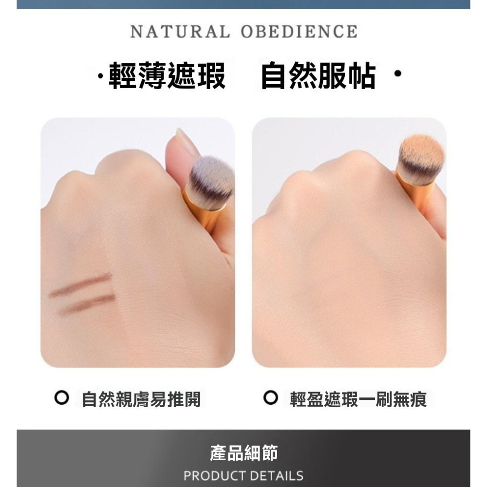 化妝刷 270遮瑕刷 170粉底刷 毛老師同款 370遮暇刷 軟毛遮瑕筆 修容化妝刷 現貨 高品質-細節圖4