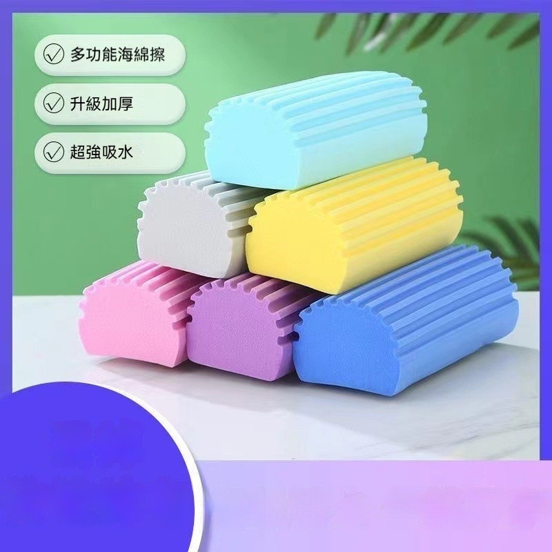 洗車海綿 清潔海綿 廚房去污海綿 去油污海綿 魔力海綿 洗車工具 廚房清潔用品 強力去污擦 多功能清潔海 DIY 現貨-規格圖9