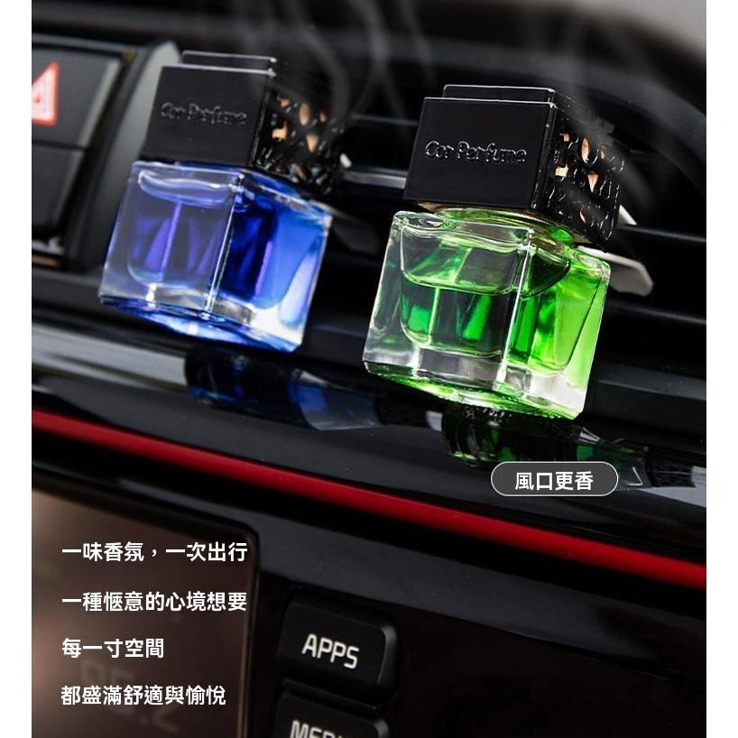 汽車香水 車用香水 車內香氛 車用香氛 汽車擴香 車用擴香 出風口香水 出風口香氛 出風口香水夾 小瓶香水 迷你香氛-細節圖2