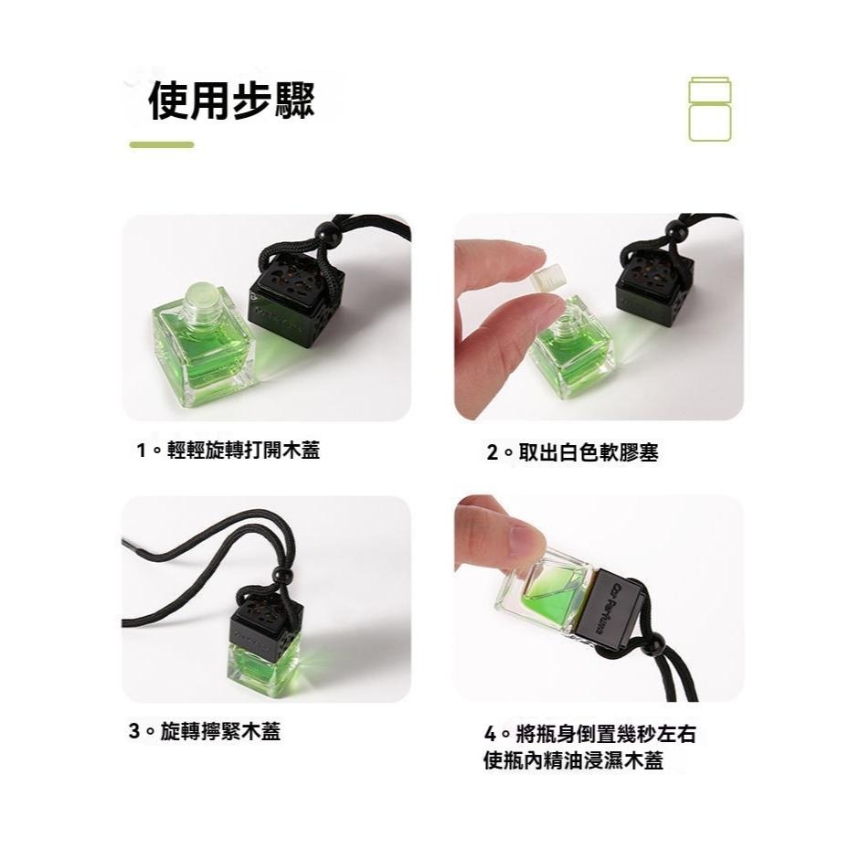 汽車香水 車用香水 車內香氛 車用香氛 汽車擴香 車用擴香 出風口香水 出風口香氛 出風口香水夾 小瓶香水 迷你香氛-細節圖6