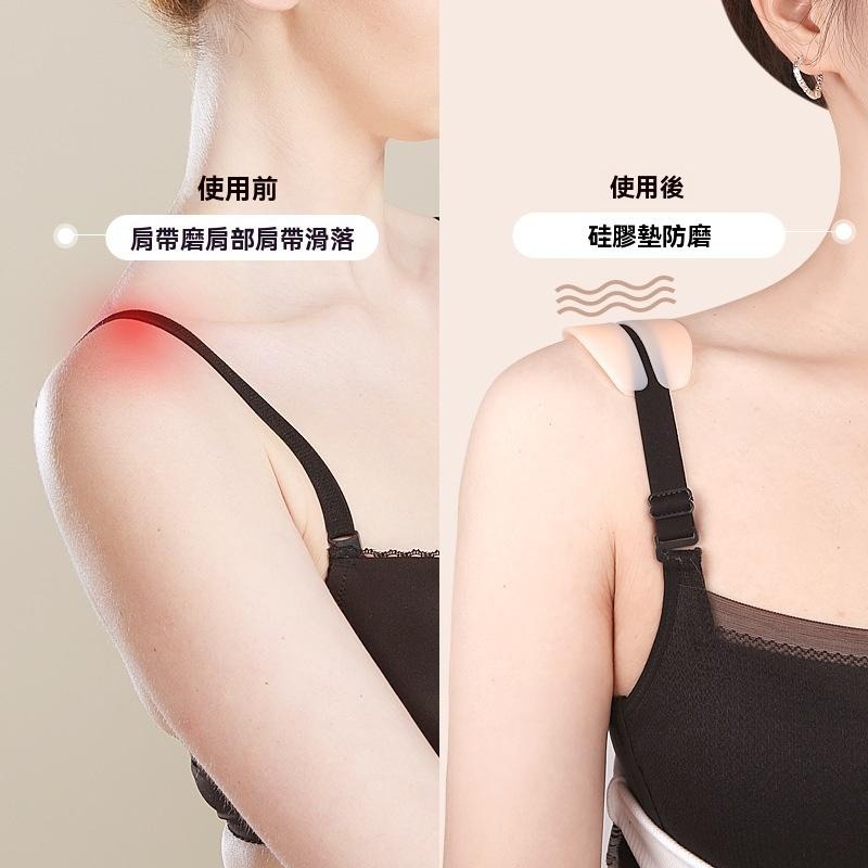 肩帶肩扣神器 矽膠防溜肩 肩墊 舒緩 減壓神器 防滑 不勒緊 墊肩 肩貼 可重複使用 防掉無痕 減壓帶 內衣 小可愛肩帶-細節圖5