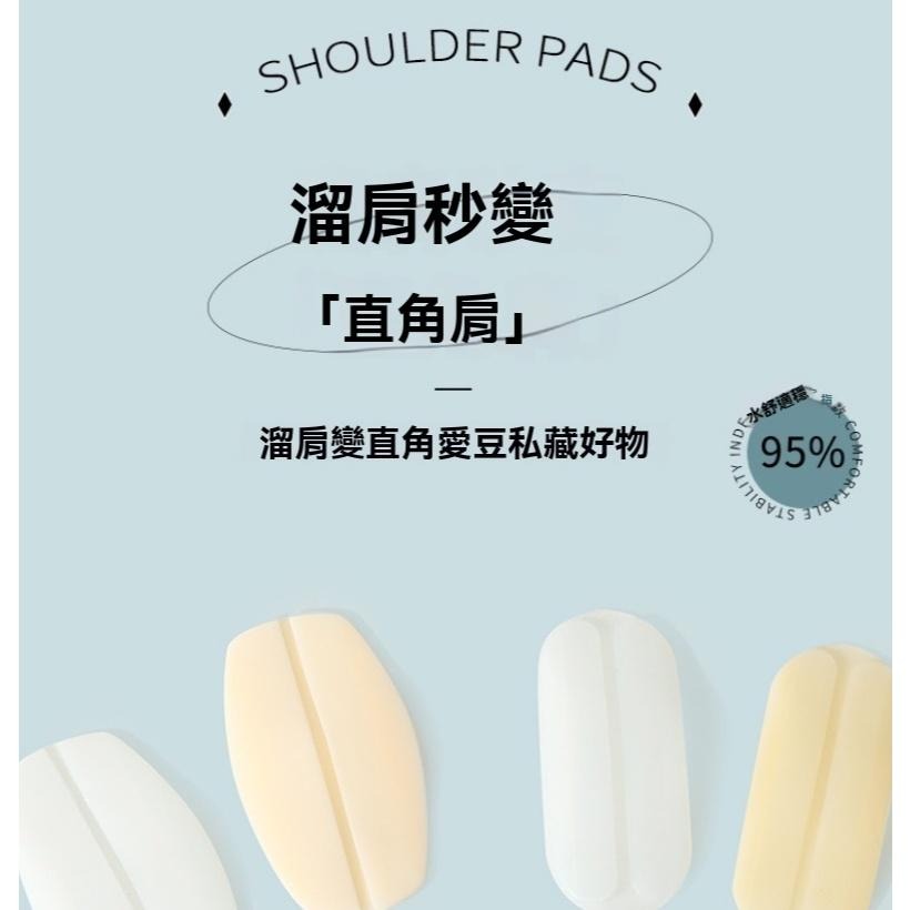 肩帶肩扣神器 矽膠防溜肩 肩墊 舒緩 減壓神器 防滑 不勒緊 墊肩 肩貼 可重複使用 防掉無痕 減壓帶 內衣 小可愛肩帶-細節圖7