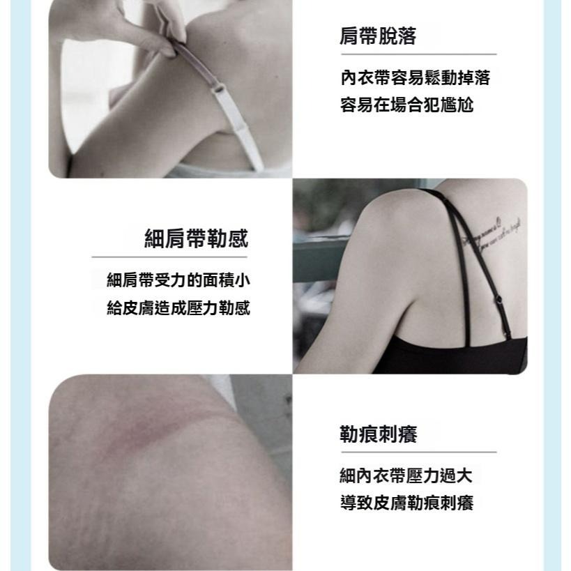 肩帶肩扣神器 矽膠防溜肩 肩墊 舒緩 減壓神器 防滑 不勒緊 墊肩 肩貼 可重複使用 防掉無痕 減壓帶 內衣 小可愛肩帶-細節圖9