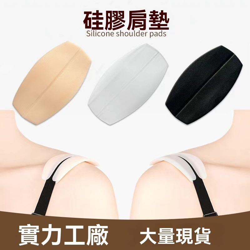 肩帶肩扣神器 矽膠防溜肩 肩墊 舒緩 減壓神器 防滑 不勒緊 墊肩 肩貼 可重複使用 防掉無痕 減壓帶 內衣 小可愛肩帶-規格圖9