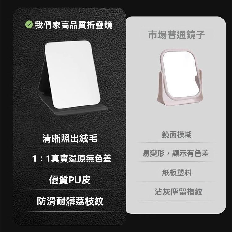 鏡子 高清化妝鏡 收納鏡 折疊鏡 便攜折疊鏡 素色鏡 化妝鏡 化妝台鏡子 梳妝鏡 梳妝台鏡子 拍照道具 美妝鏡 批發-細節圖3