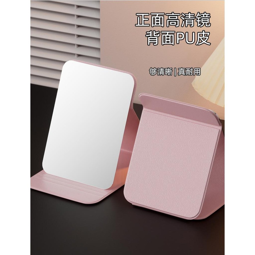 鏡子 高清化妝鏡 收納鏡 折疊鏡 便攜折疊鏡 素色鏡 化妝鏡 化妝台鏡子 梳妝鏡 梳妝台鏡子 拍照道具 美妝鏡 批發-細節圖7