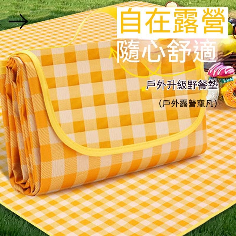 野餐墊 防潮 草地墊 戶外 郊遊 便攜 地墊 餐墊 格子野炊墊 防塵 防水 旅遊 露營 睡墊 爬行墊 遊戲墊 帳篷墊-細節圖6