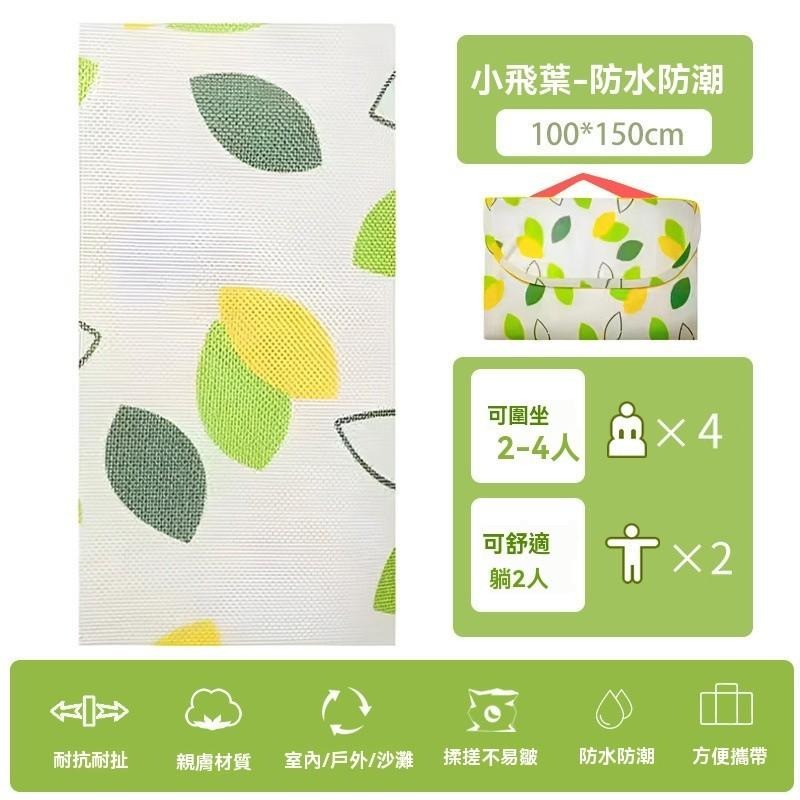 野餐墊 防潮 草地墊 戶外 郊遊 便攜 地墊 餐墊 格子野炊墊 防塵 防水 旅遊 露營 睡墊 爬行墊 遊戲墊 帳篷墊-細節圖7