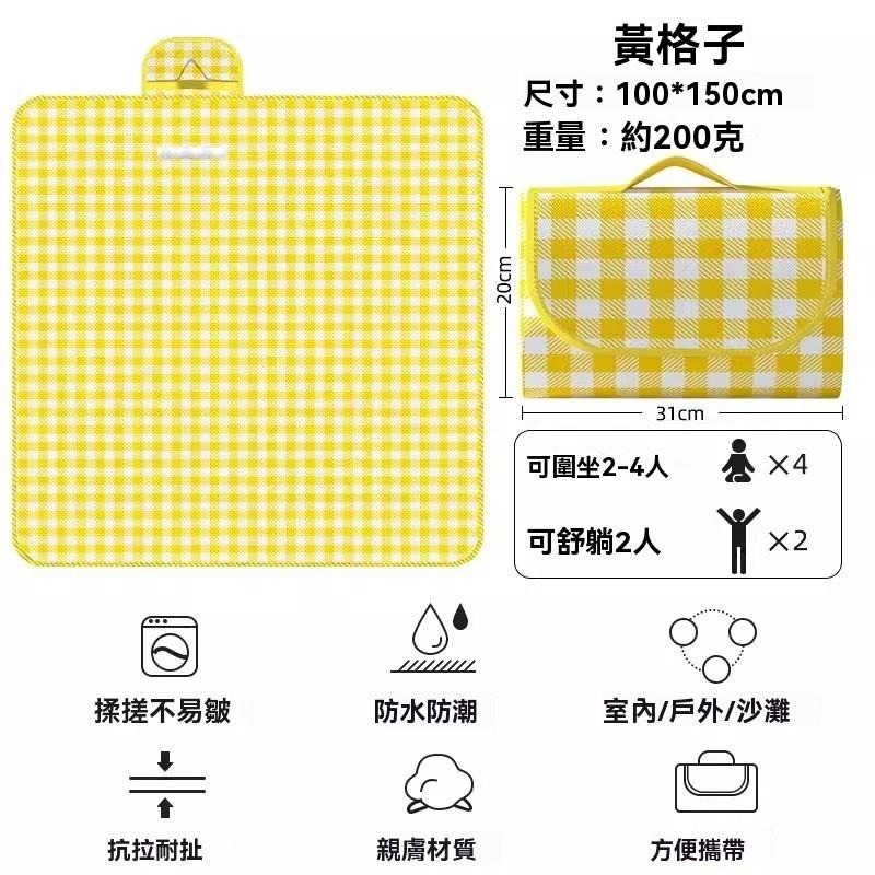 野餐墊 防潮 草地墊 戶外 郊遊 便攜 地墊 餐墊 格子野炊墊 防塵 防水 旅遊 露營 睡墊 爬行墊 遊戲墊 帳篷墊-細節圖9