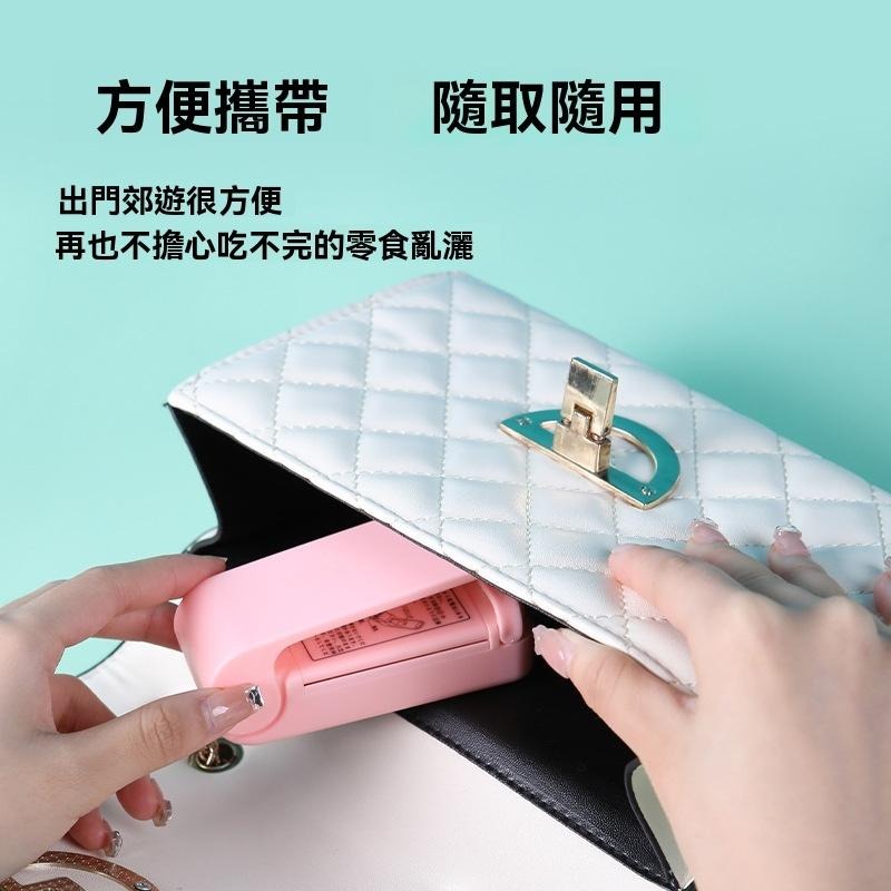 零食封口機 封口機 食品封口機 迷你封口機 家用封口機 小型封口機 保鮮封口機 塑膠袋封口機 食物封口器 封口夾 現貨-細節圖4