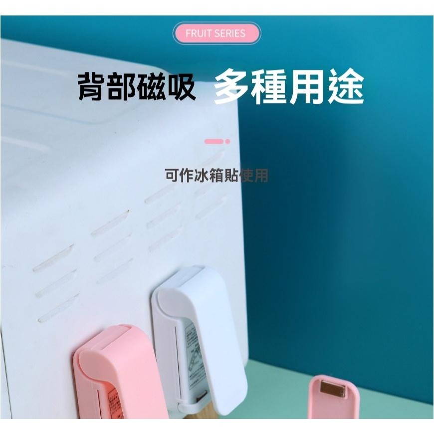 零食封口機 封口機 食品封口機 迷你封口機 家用封口機 小型封口機 保鮮封口機 塑膠袋封口機 食物封口器 封口夾 現貨-細節圖7