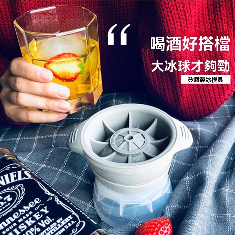 130ML 大冰球 威士忌冰球 製冰模具 冰塊球 可樂冰球 製冰球 水果冰 造型冰塊 球型冰塊盒 正方形冰塊-細節圖3